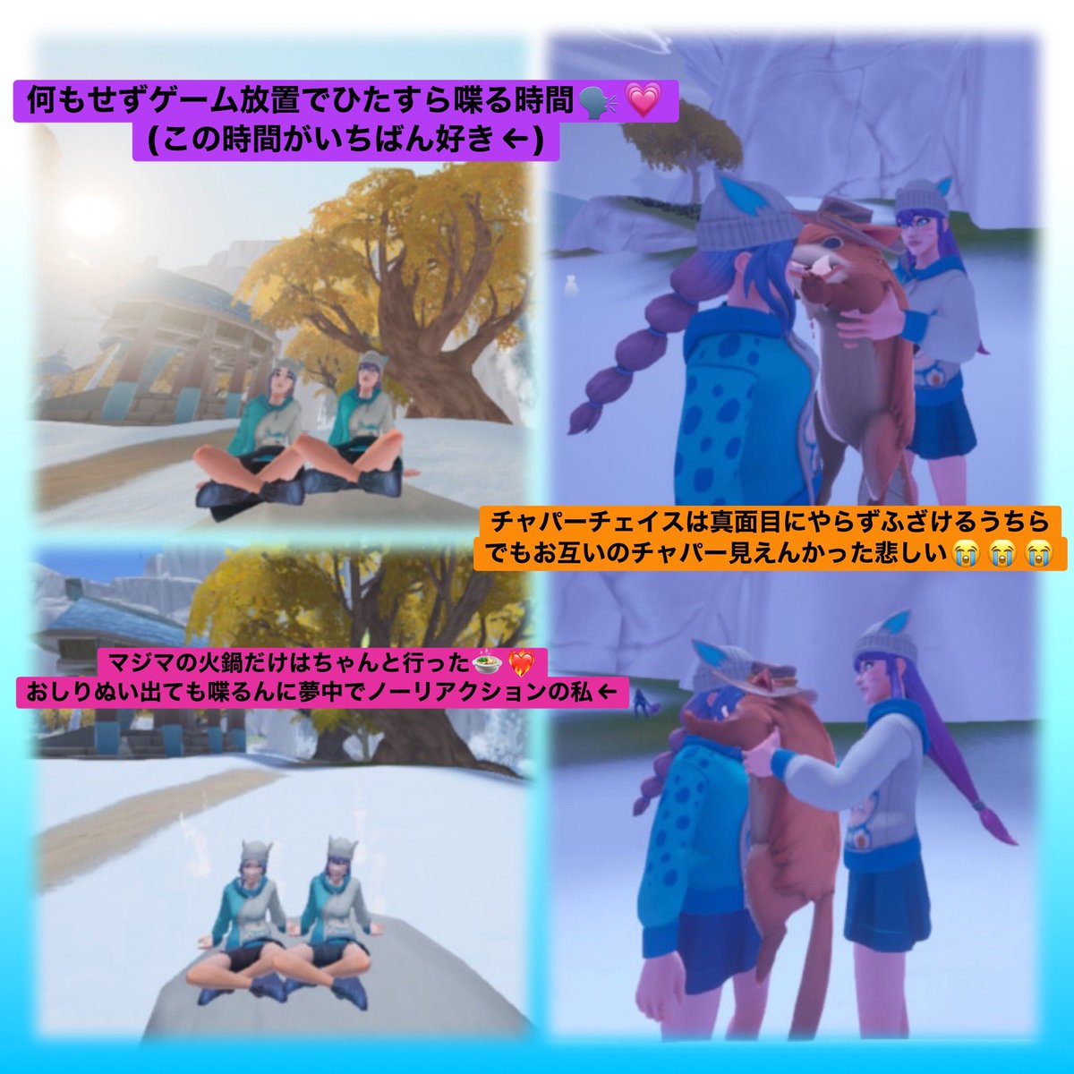 _tobimori__'s tweet photo. フレンドさんと久しぶりに画面共有して遊んだ🎮💞
ポケモンしてるのを見守りながら私はあつ森したり🤣🌳🤍
ゲームに関係ない雑談しながらの作業通話がほーーーんまに1番すき( ˘˘  )♡𓈒𓏸︎︎︎︎
またいつでも遊ぼ〜🗣️📞💗✨️

#あつ森 #あつまれどうぶつの森 #ポケモン #ポケモンZA #ZA #龍が如く https://t.co/nlb7NiQLS8