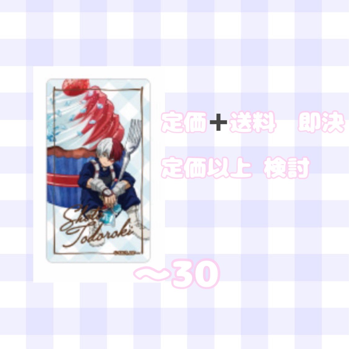 ひや@取引垢 tweet media