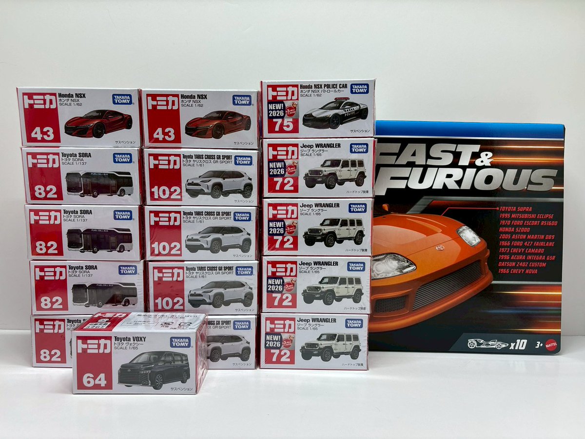 タカラトミー #購入品 #ホットウィール #ワイルドスピード #ワイスピ