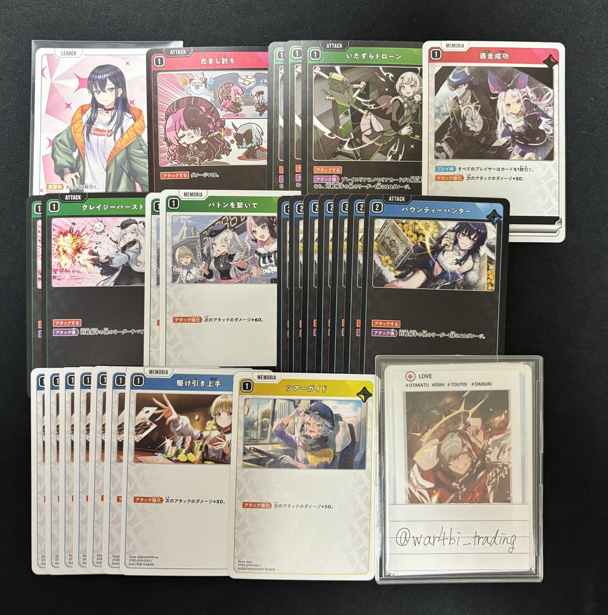 わらび取引垢👾👼 tweet media