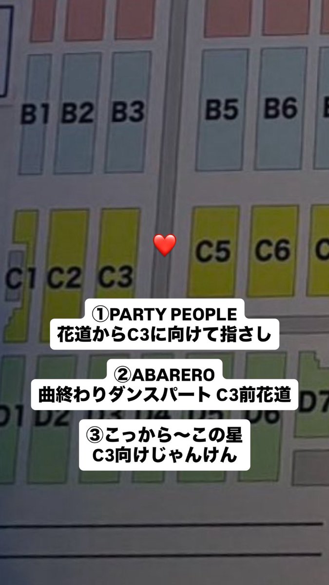 ruui_s_'s tweet photo. 💎🎥  参る ㍄ 愛矢口 ②/⑧ 🌃

【求】❤️ 画🐘参照 fan🈂️ ファン🈂️
【譲】 🐚🐦

お心あたりある肩は
お✋🏻数ですはございますが、DⓂ️までお願いいたします。 https://t.co/JuzYxUi05l