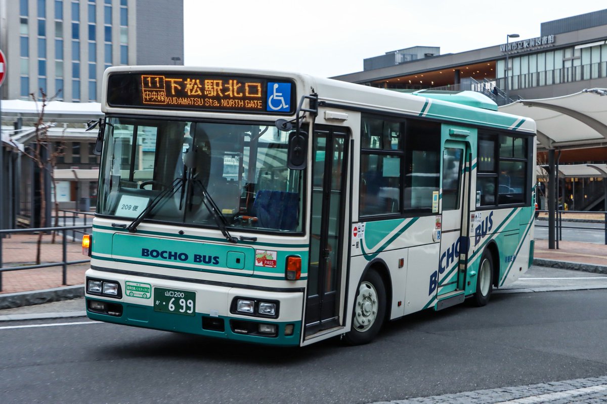 rain_rbn's tweet photo. 防長交通　　山口200か･699
PDG-AR820GAN(09年式)＋西工07MC  B-Ⅰ
三菱ふそうエアロミディ-S

1台物のAR820 https://t.co/TDy4Cf3zvG