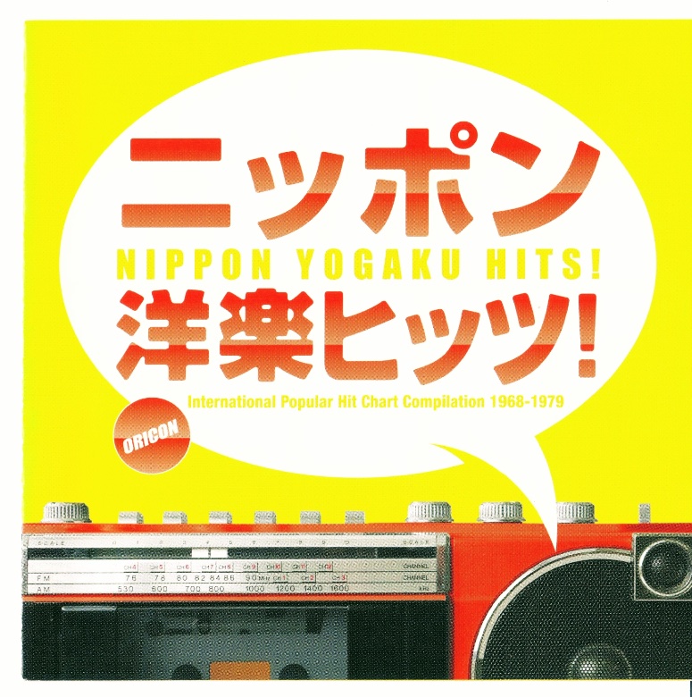 Jun 30, 2010 ニッポン洋楽ヒッツ！ Oricon International Popular Hit