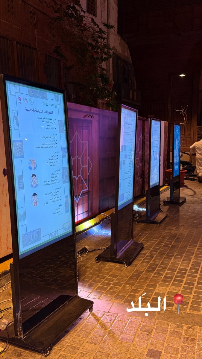 ليان مغربي tweet media