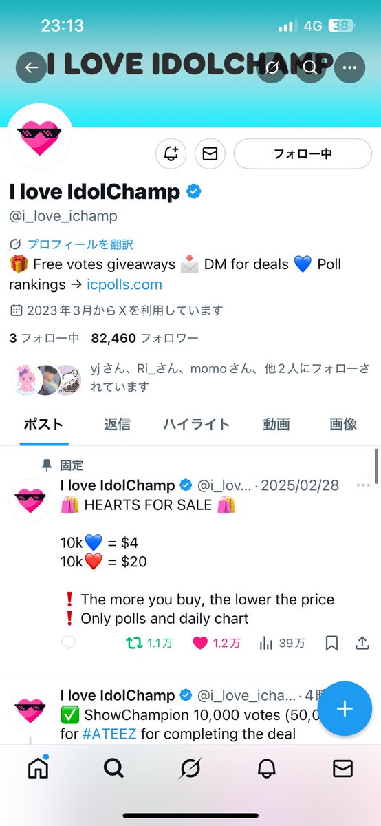 soilとplatina member🍮 tweet media