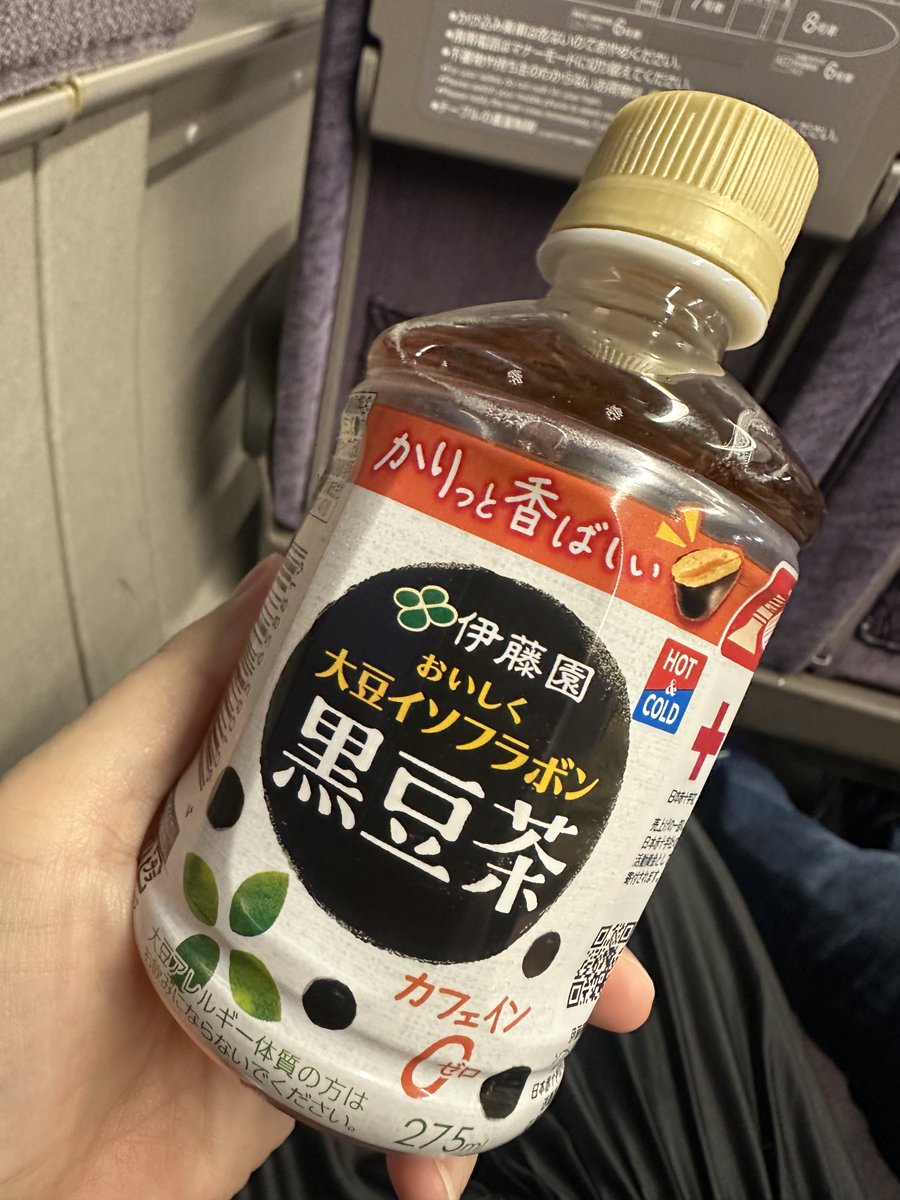 city_61's tweet photo. 新幹線待ってたら3、40代の男性の人が温かい飲み物くれました。とっても嬉しかったです。しかも自由席に並んでる人みんなに「寒いでしょ！」と声かけて飲み物渡してた。どういう… https://t.co/09LWHbwm56