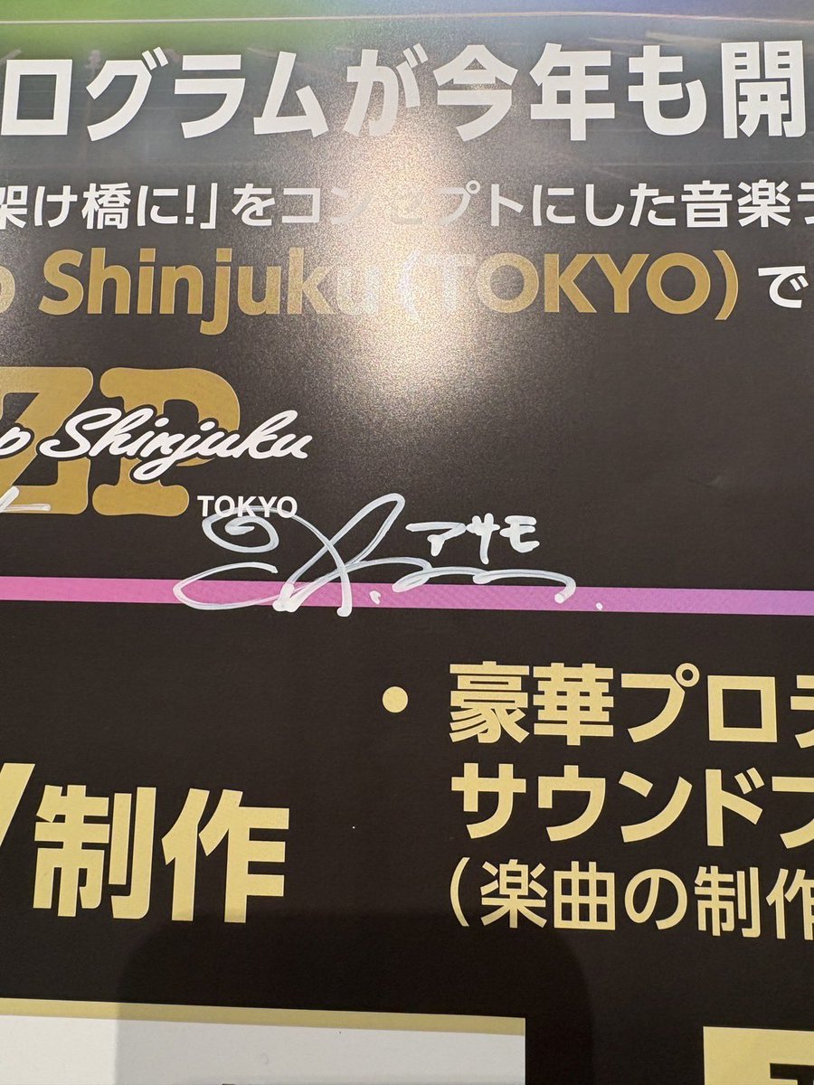 朝鼠 - AsaMo tweet media