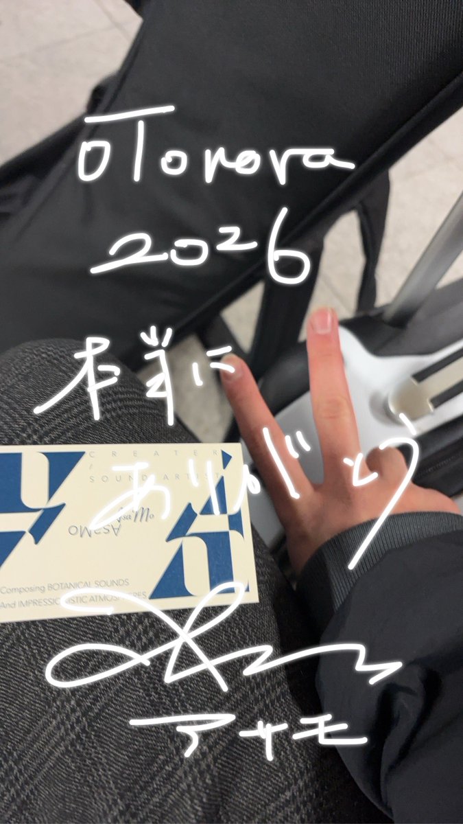 朝鼠 - AsaMo tweet media