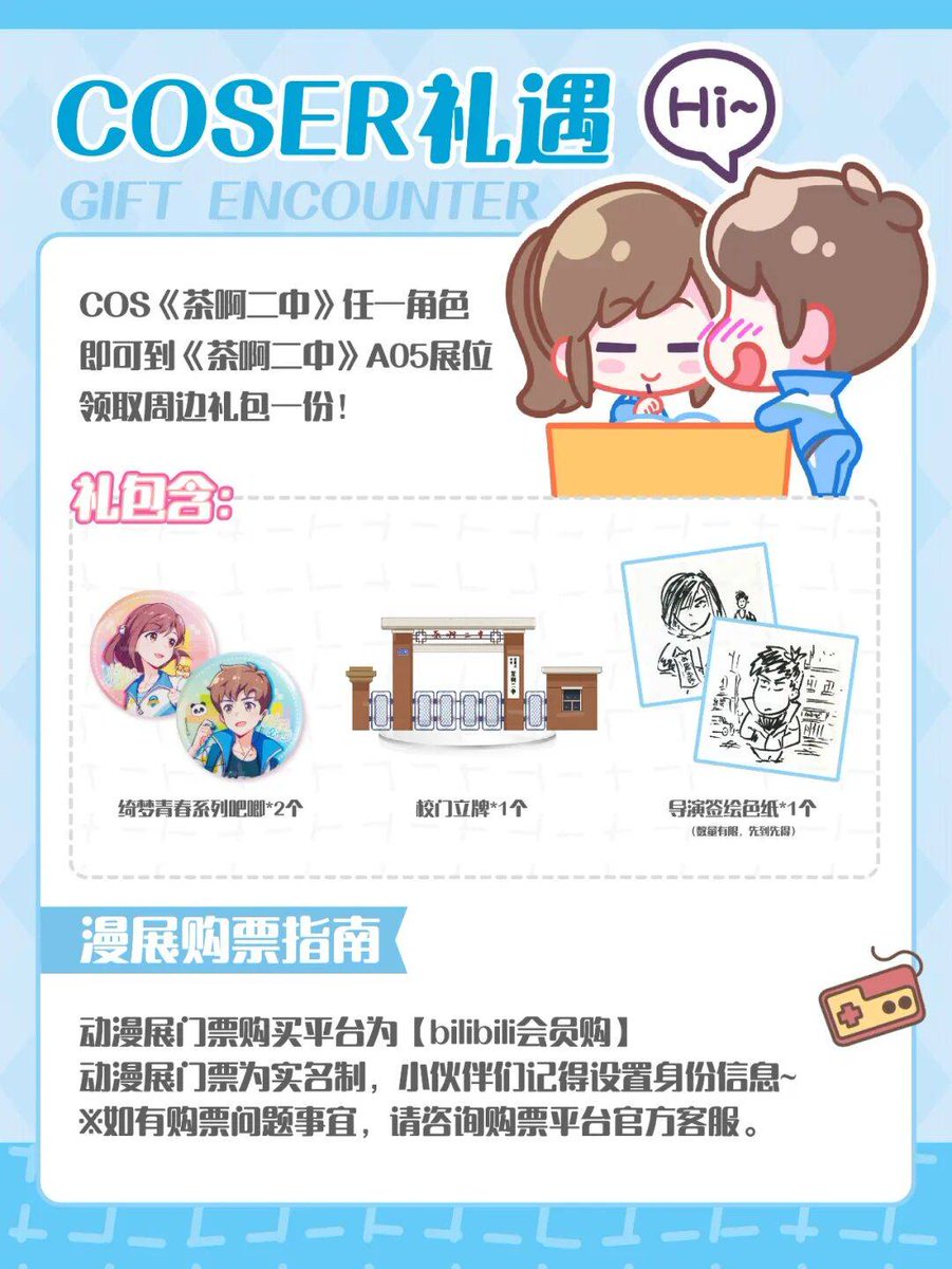 john50784112947's tweet photo. 今天在XX漫展偶遇本命coser！举着应援牌打卡超开心～次元壁破啦  #漫展打卡 #本命cos https://t.co/W8Jq88wnRw