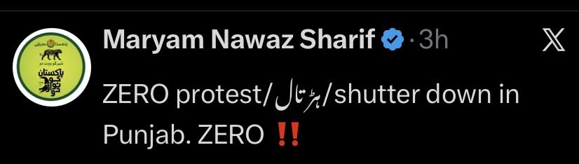 Ptipeace's tweet photo. چیخیں بتا رہی ہیں، کہ آگ لگی ہوئی ہے 🤣
#Feb8th https://t.co/2FUHImQdXF