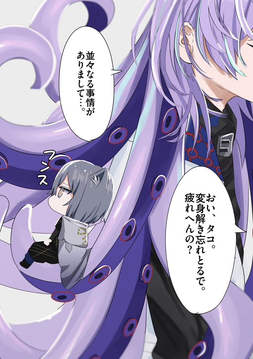 気に入った狼 ※ケモ耳・捏造!!