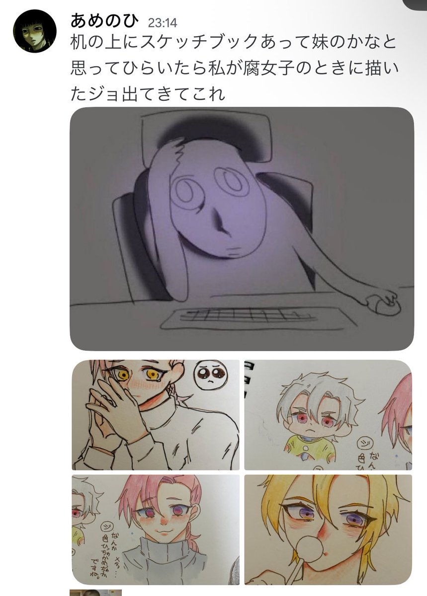 あめのひ (@ohisama639) on Twitter photo 
