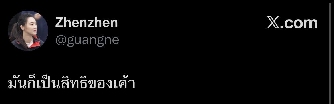 รูซี่หาดฟีเรียร์ (@lucyhardfelia) on Twitter photo 