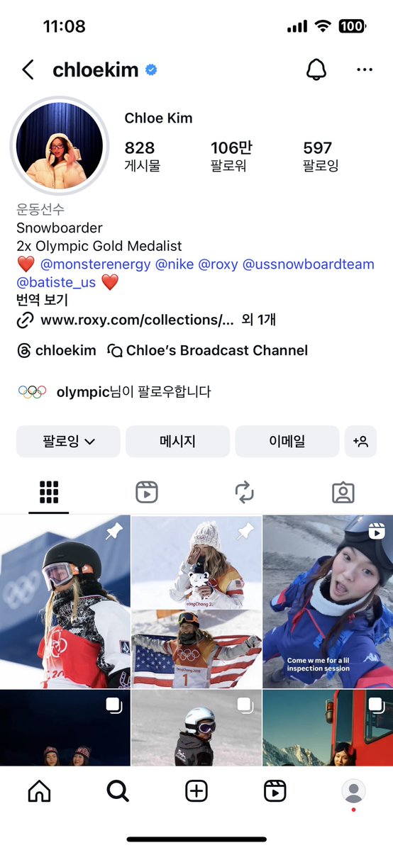 올림픽 시즌이니까 슬쩍 좋아하는 선수 소개할래요ㅎㅎ
올림픽 스노보드 하프파이프 2연패했고 이번에 3연패 도전하는 한국계 미국 선수인데 외국 선수 중 유일하게 응원하는 선수예요🏂
다들 클로이 킴 많은 관심 부탁드려요💙