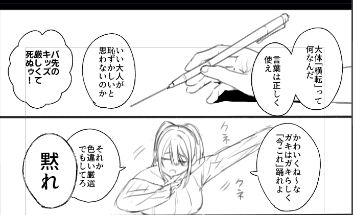 ひきこもりども(依田キクない)｜無料エロ漫画試し読み