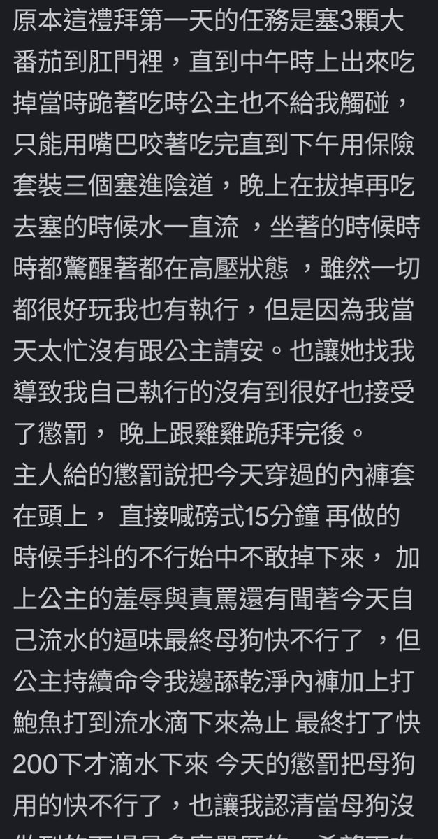 xnsj28e7's tweet photo. 涵涵網調日記2
這小孩越來越騷了
（留言續）
@haha31554 https://t.co/DovBiXtV3d