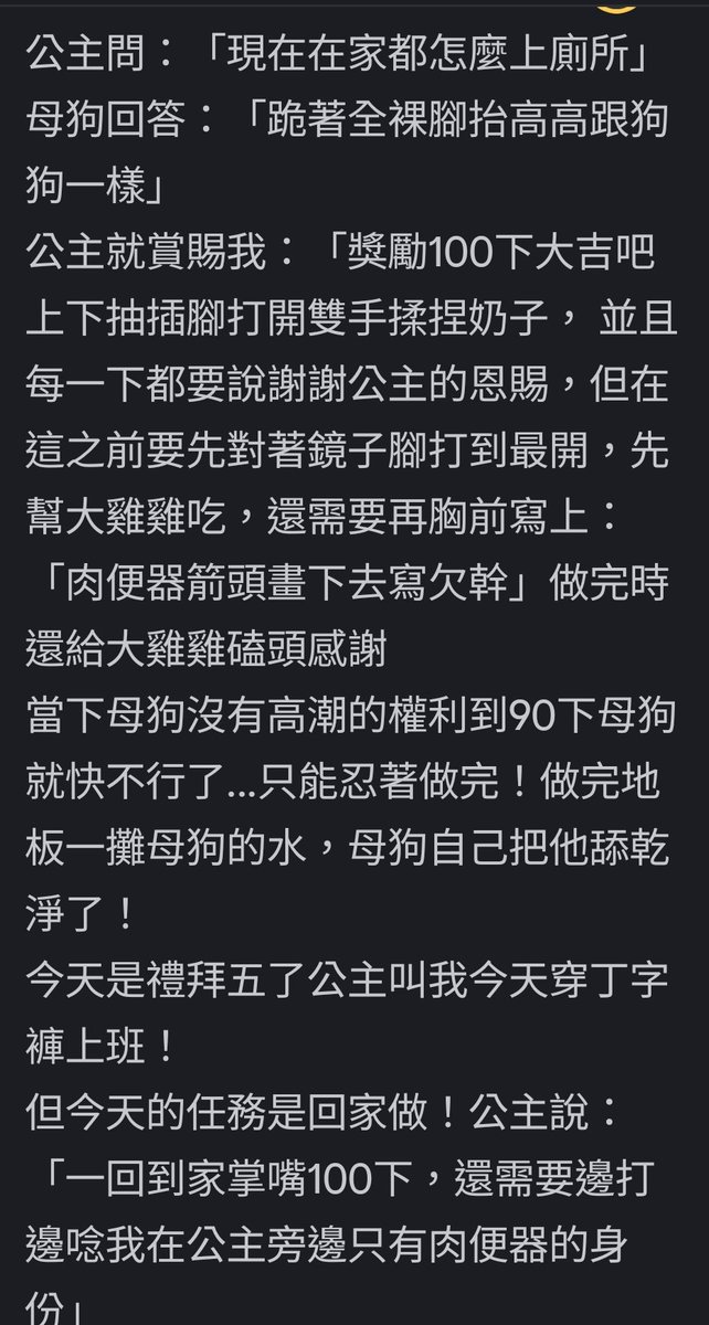 xnsj28e7's tweet photo. 涵涵網調日記2
這小孩越來越騷了
（留言續）
@haha31554 https://t.co/DovBiXtV3d