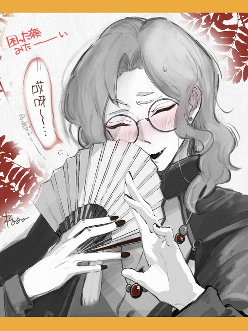 西木子の「アイヤー」何パターンも浴びたい 