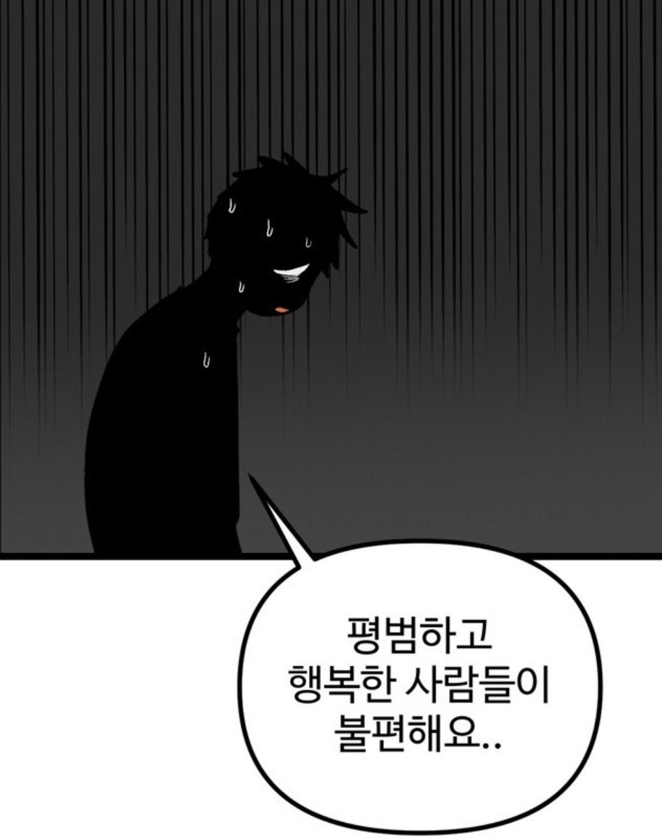 (안)덤덤한 만 tweet media