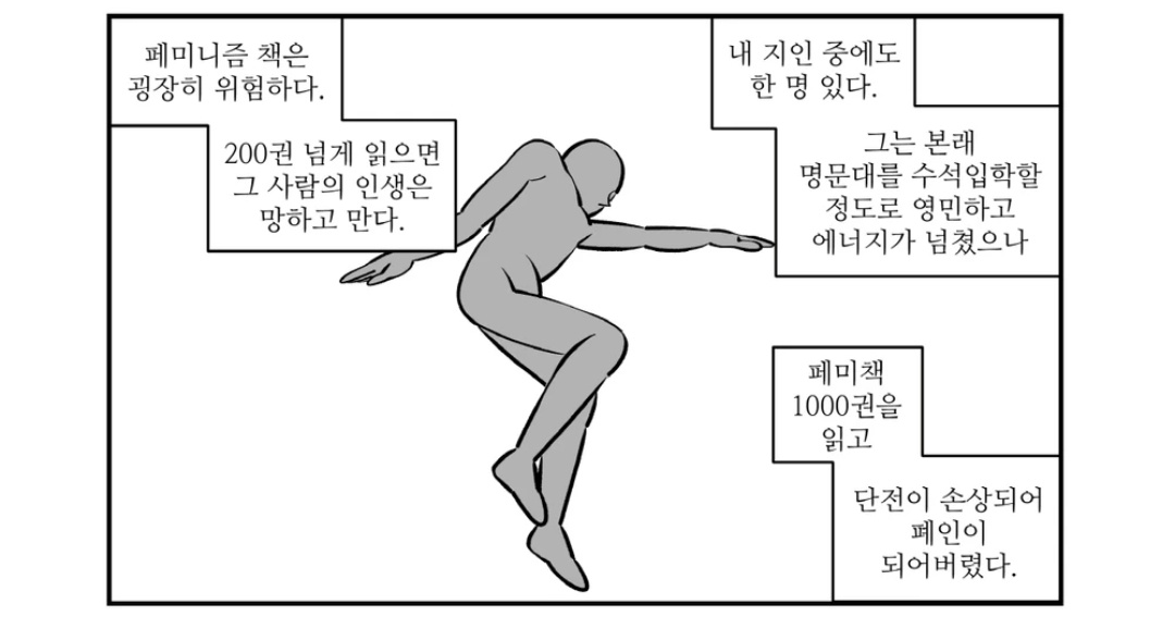(안)덤덤한 만 tweet media