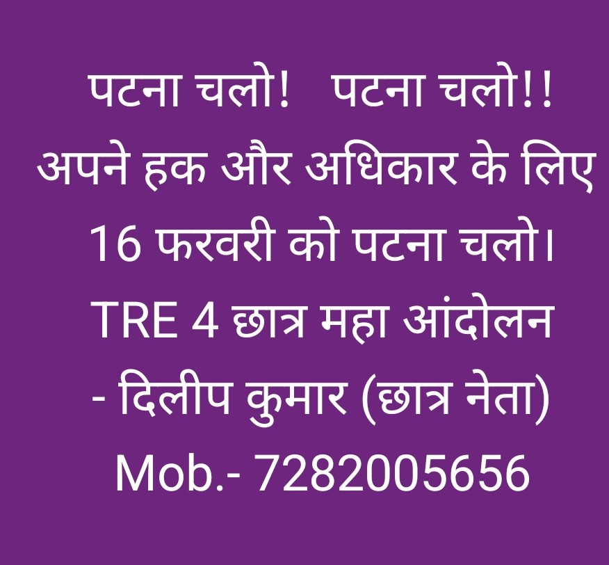 Dileep kumar - Student Leader (@dileepy51270176) on Twitter photo 