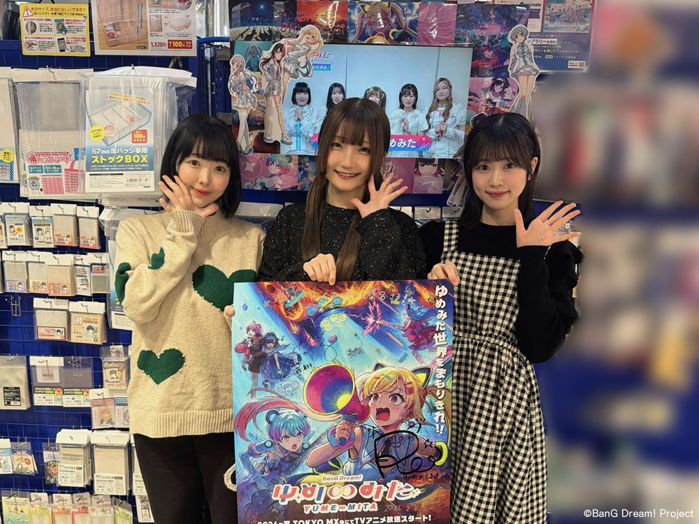 峰月律 (@ritsu_yumemita) / Posts / X