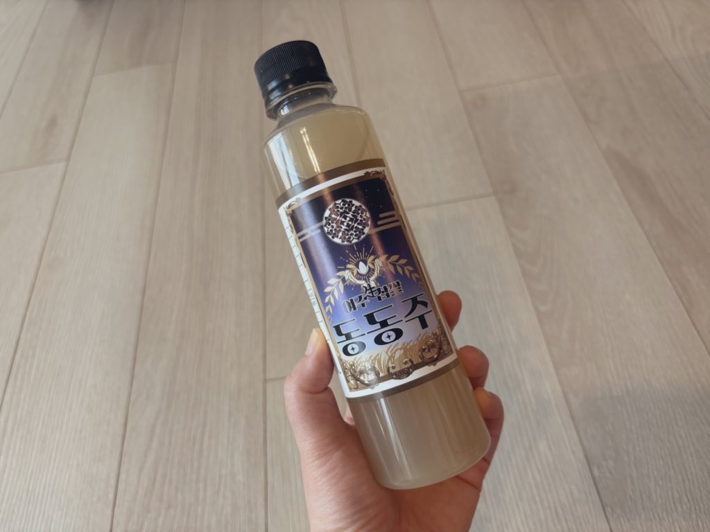 여주에서 이것을 발견하면 사시라. 
4병사시라. 2병은 모자라다.