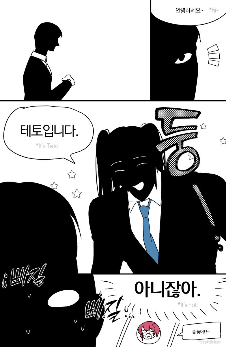 colbab187's tweet photo. #ANOTHERCUP #mikuteto #ミクテト 
테토 소개팅 방해하는 어나더컵 미쿠 https://t.co/ZmyEQRs2VV