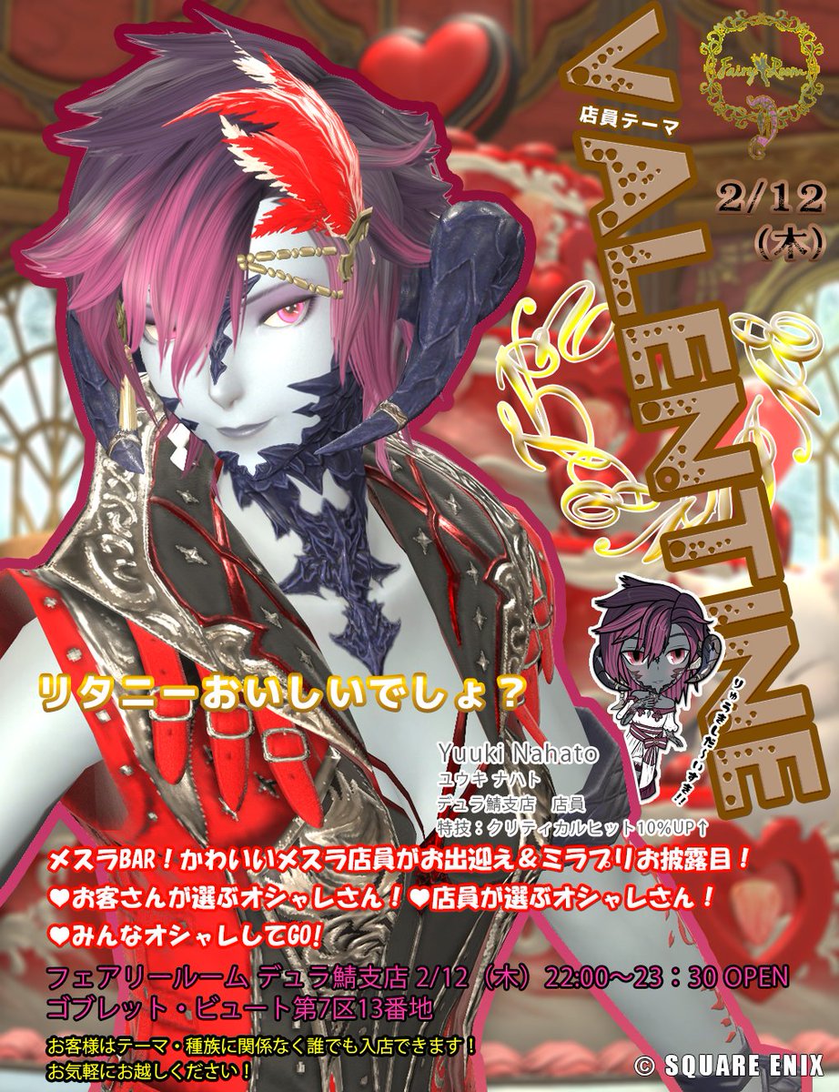 Cocoa Hiro ❂デュランダル tweet media