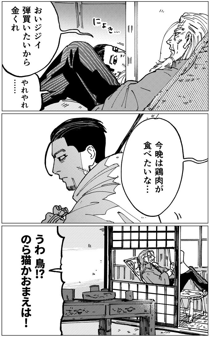 あとよくわかんない土方一派セレクションです。