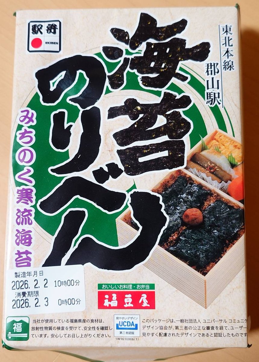 黒かどや tweet media