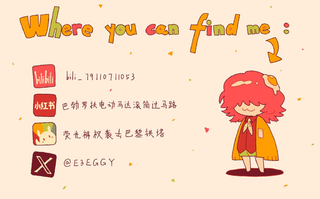 暑假二周目 tweet media