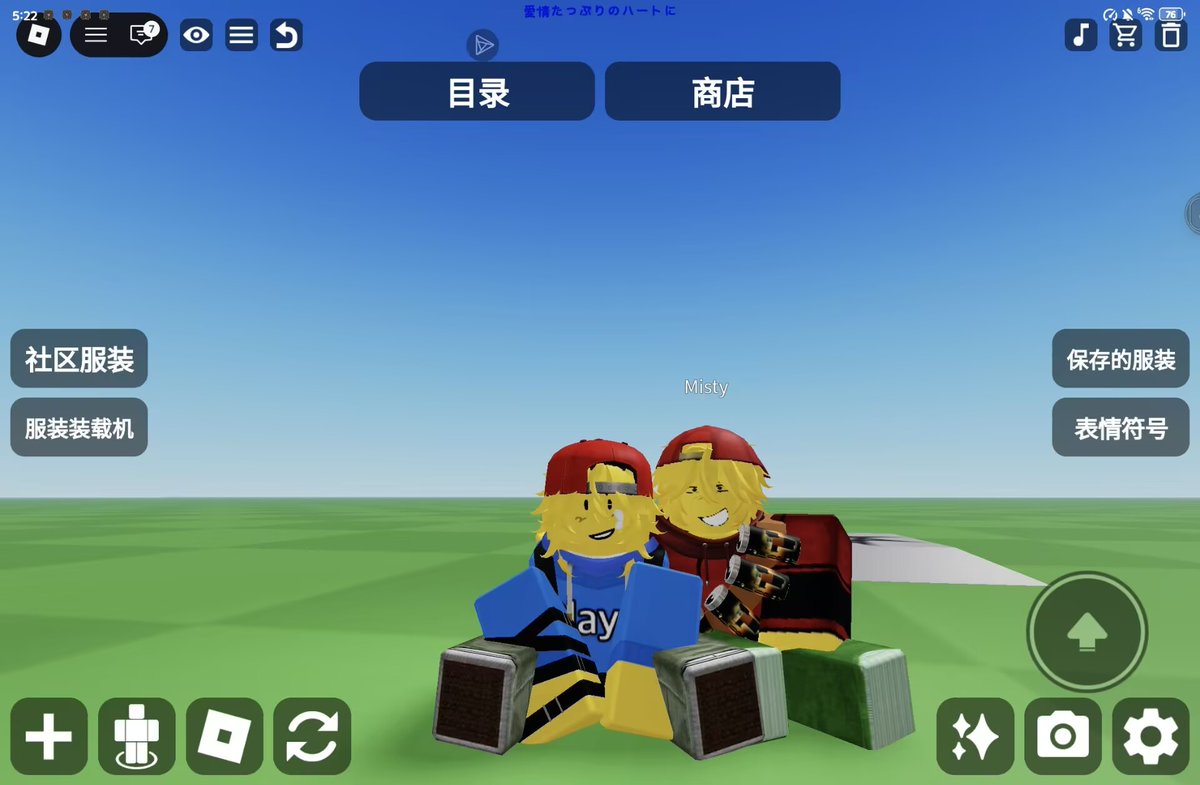 Alan_630pm's tweet photo. #roblox #gasa4 #gada3 凌晨四点吃东西还有凌晨三点喝水的拉郎（？ https://t.co/9nerqdT58J