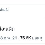 Photo by new low ประเทศไทย (@nxpplete)
