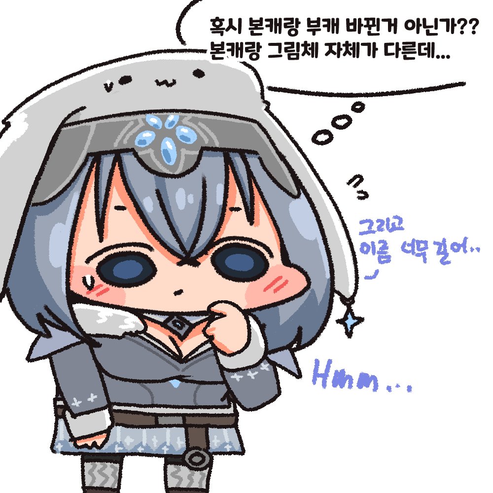 #마비노기모바일 #모비노기 #마비노기M #OC 
4컷 모비노기(29)