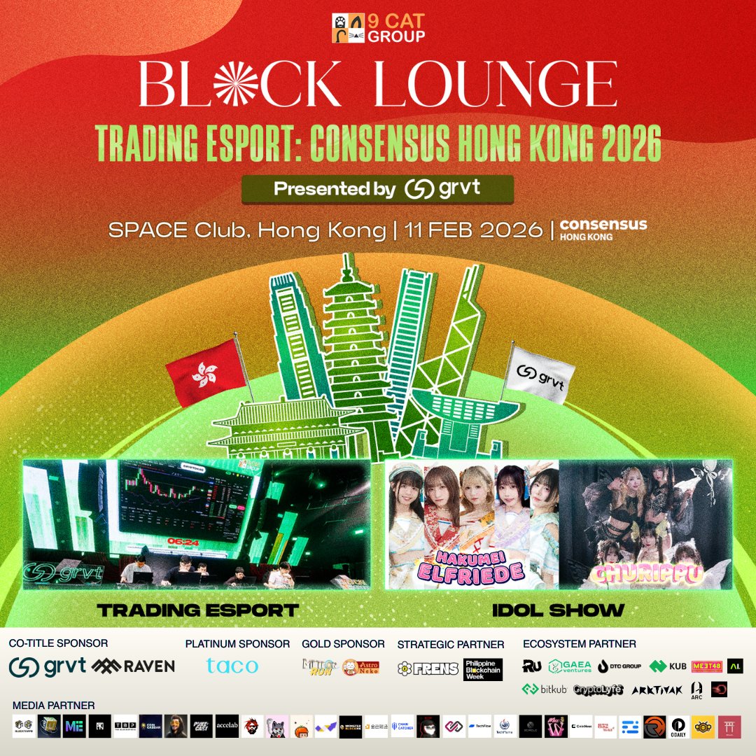 BLOCK:LOUNGE tweet media