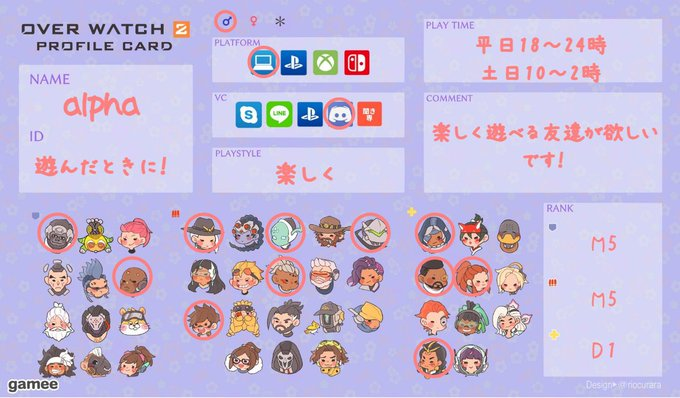 alpha138444's tweet photo. めっちゃガキボだけど成人してます
楽しく遊べる友達探してます！  
#ow2募集pc #ow2自己紹介カード #Genji #Overwatch2 #ow2フレンド募集 #ow2 https://t.co/0Mxj3zWjQn
