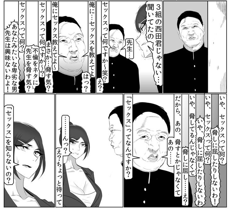 全てを変える (@all_change_) on Twitter photo 