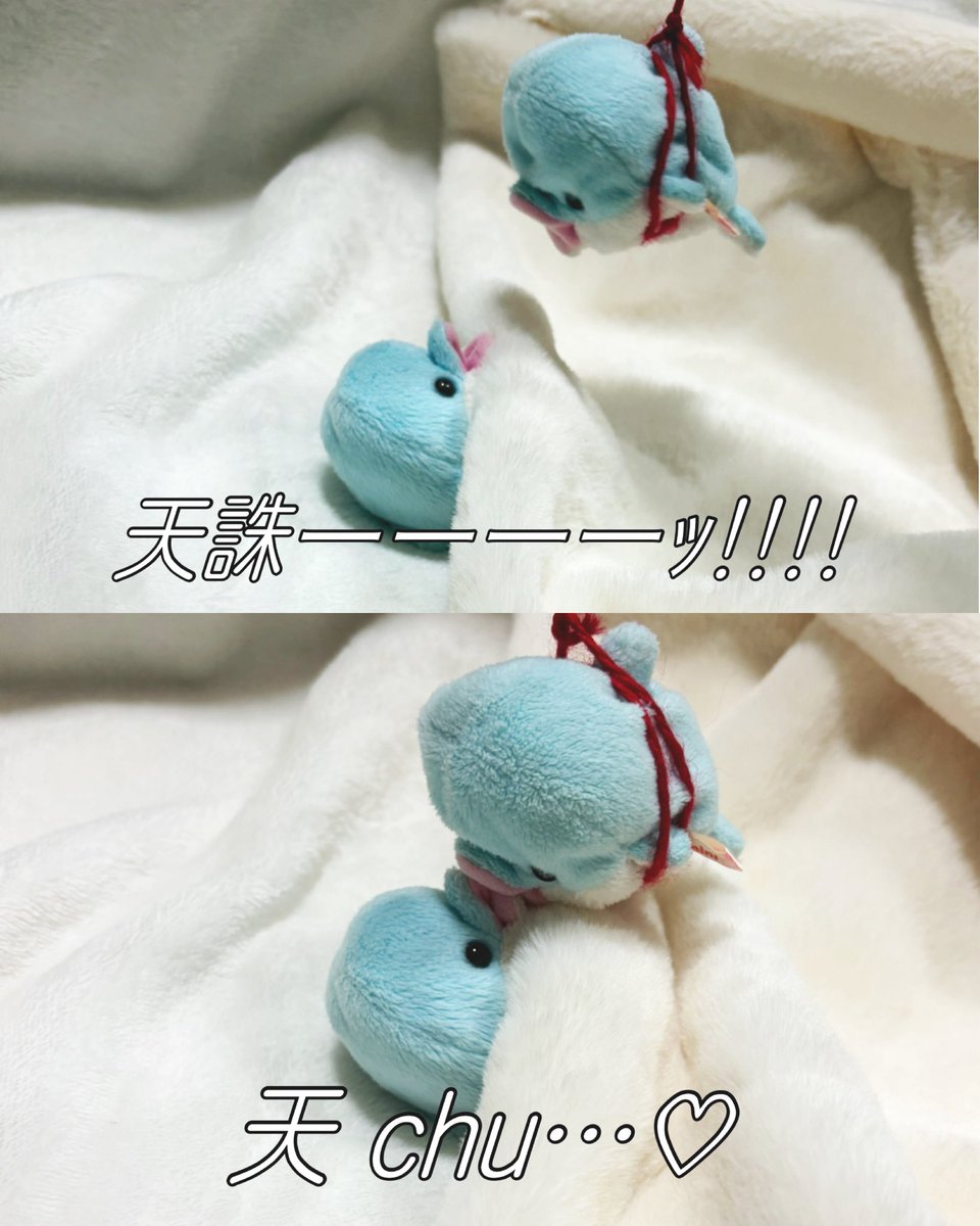 くせ者じゃー!! 出会え出会え♡