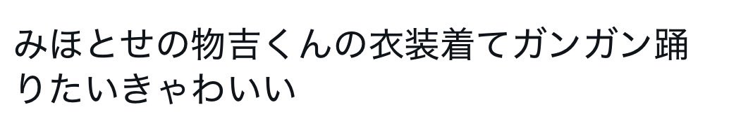 深夜帯で言うことは全てタダだと思うんですよね。