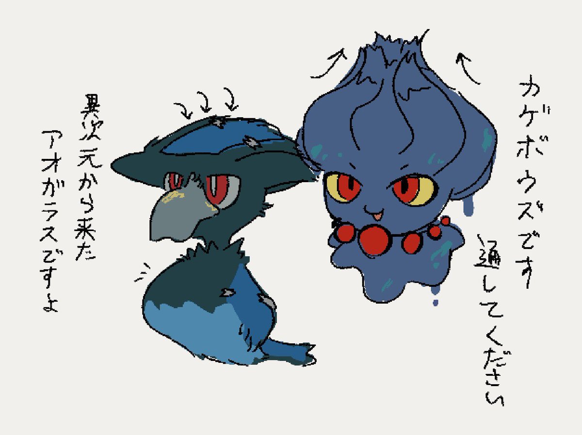 ｸﾐﾇ ২҇͠⚬｡ ࠛࠏ ̮ࠏ𐑕 (@sabukumin) on Twitter photo 