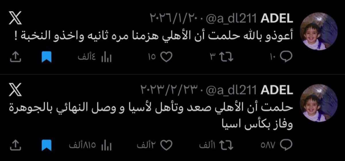 followme tweet media