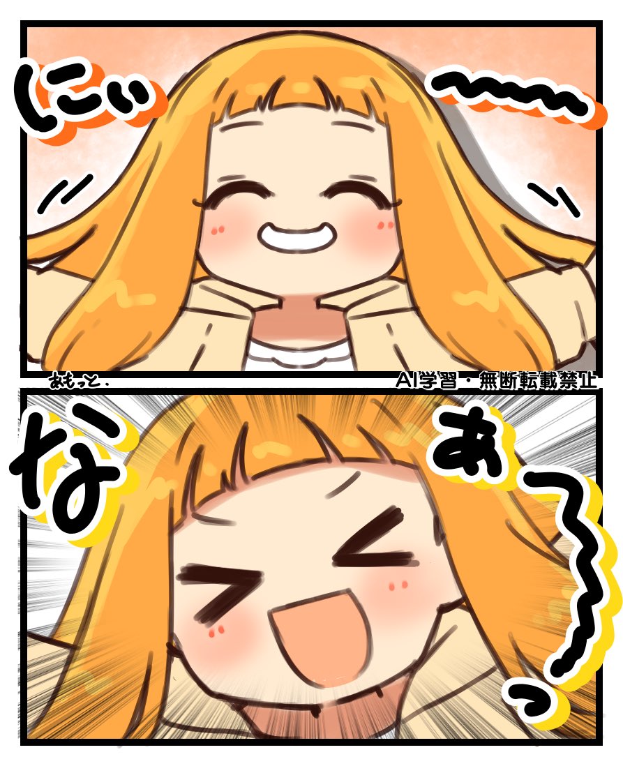 1k_ammoT's tweet photo. さて、今日は誰の誕生日でしょうか？
#市原仁奈生誕祭2026
#市原仁奈誕生祭2026 https://t.co/7Mp06AbE8R