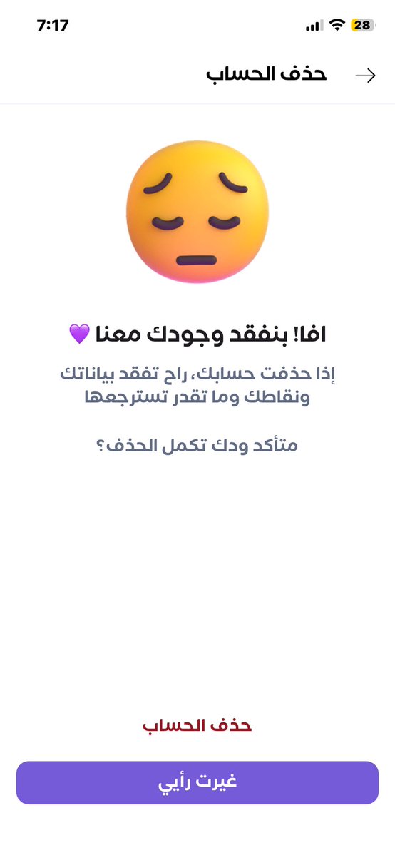 حبيت اللمسه العاطفيه هنا  كنت تكه و ما احذف حسابي ٠-١ لليو اكس رايتر 
 لكن برضو حذفت