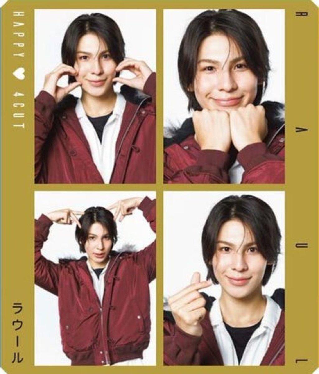 Yuuta Wakasugiページ 𝕋𝕍 𝔽𝕒𝕟 𝔽𝕖𝕓 𝟚𝟘𝟚𝟞 Who do you get along with recently