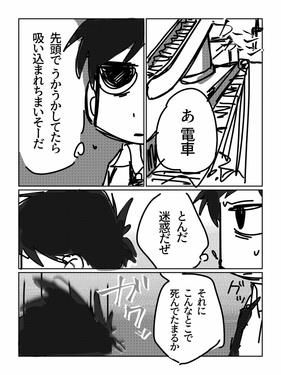 sup_private's tweet photo. 社畜の吉敷(1/3)#pgop https://t.co/KWrF8YfetP