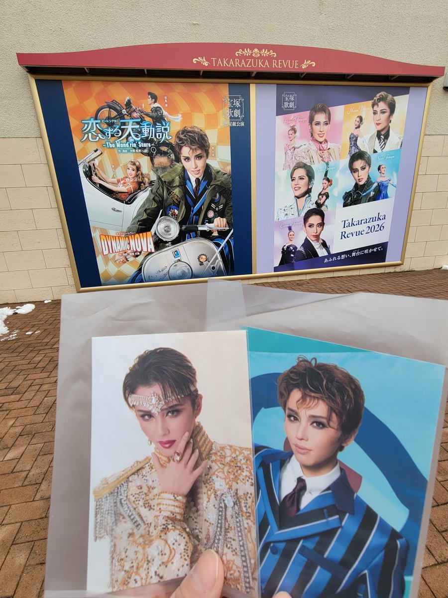 karinahuang77's tweet photo. 弾丸遠征！
昨日はは東京でエリザベートガラコンサート、
今日宝塚で星組大劇場千秋楽を観劇させていただきました。
今の宝塚はすごい大雪です！
新生星組のパッション！
​最高の遠征になりました。
#宝塚大劇場
#星組
#恋する天動説
#DYNAMICNOVA
#暁千星
#トップスター
#お披露目 https://t.co/yzXsgnLfoU