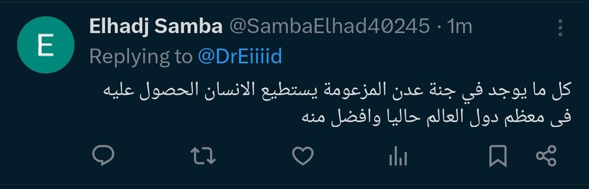 Dř Eid د.؏ــۑْۧــدُ tweet media