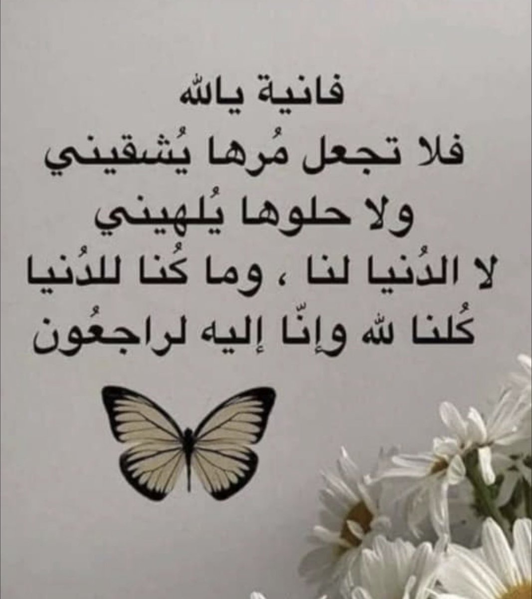 ᥫ᭡ (@anwar82a_) / Posts / X