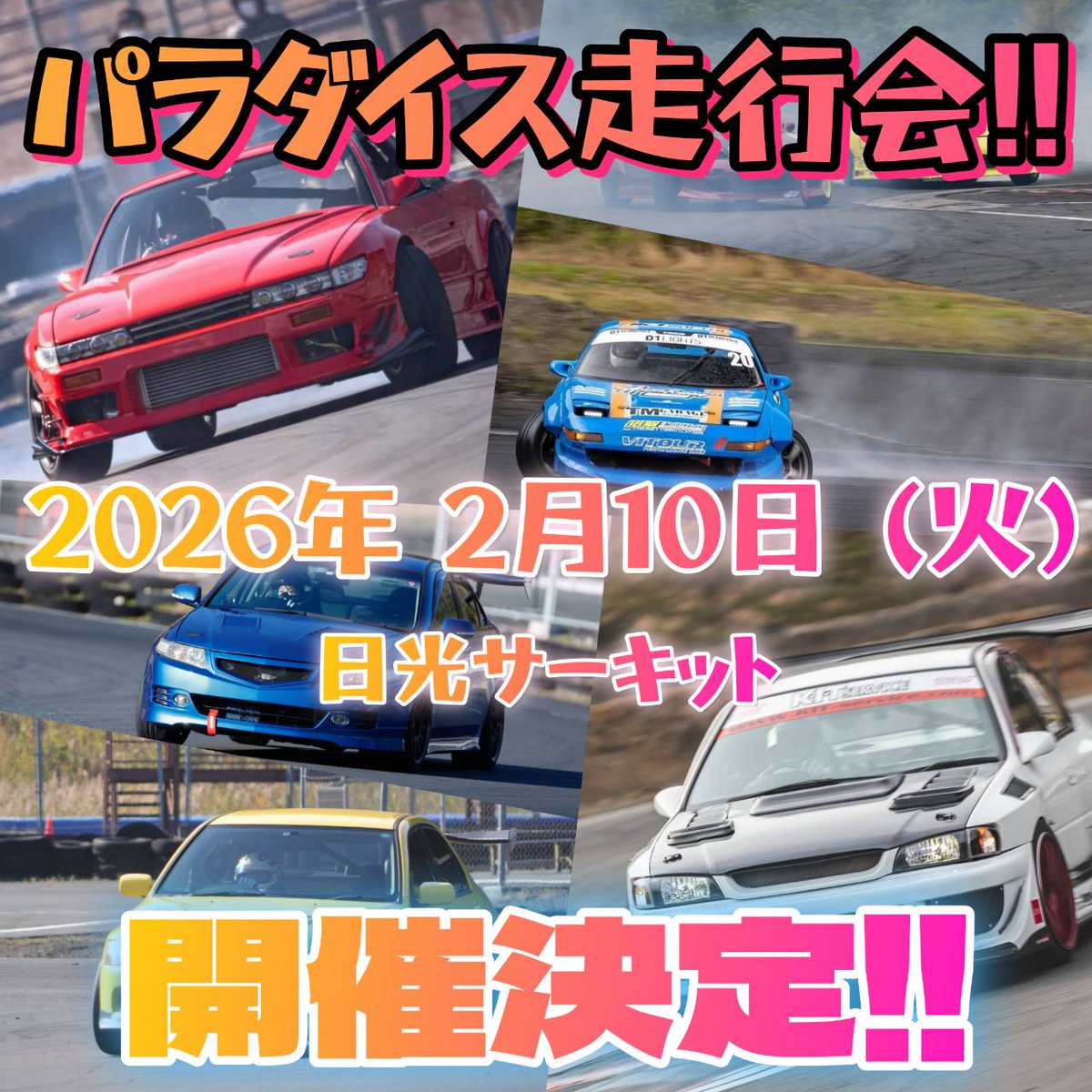 PARADISE tweet media